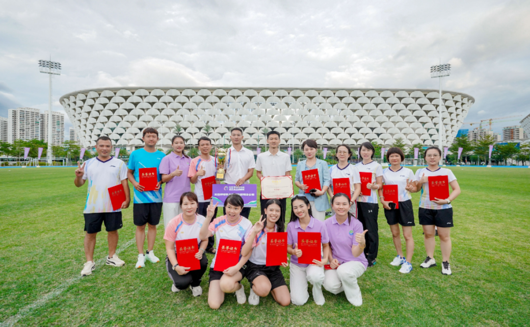 榮耀衛(wèi)冕！三亞環(huán)農(nóng)集團(tuán)勇奪市國(guó)資系統(tǒng)運(yùn)動(dòng)會(huì)