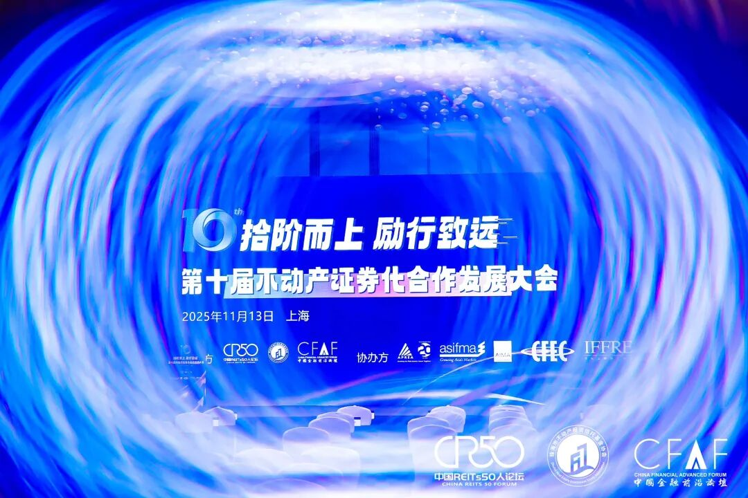 三亞環(huán)農集團ABS項目斬獲“前沿獎”三大榮譽