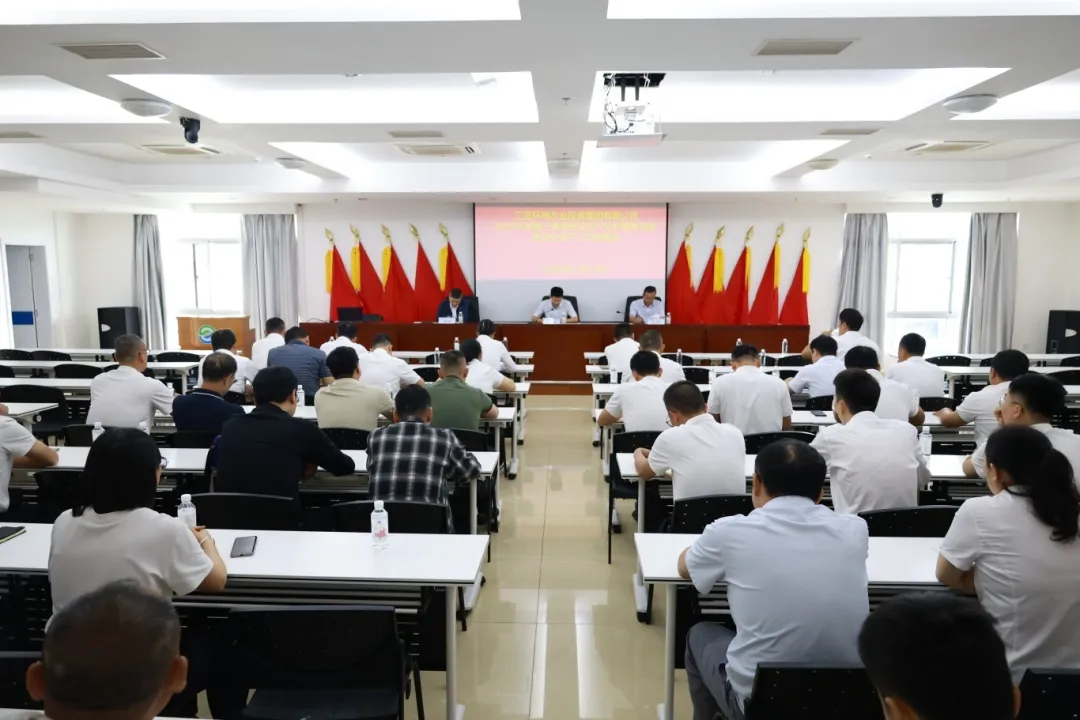 壓緊壓實安全生產責任鏈條 練好練強應急處置實