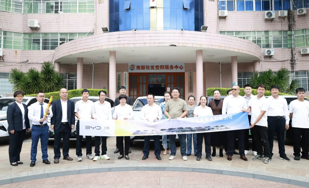 南新物業(yè)公司順利交付12輛新能源生產用車