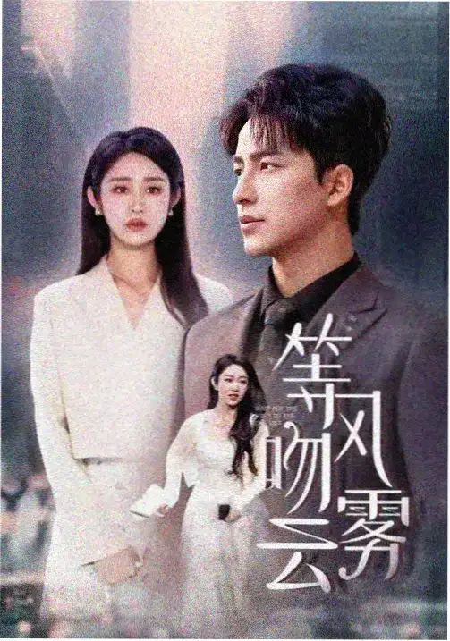 辉夜大小姐想让我告白